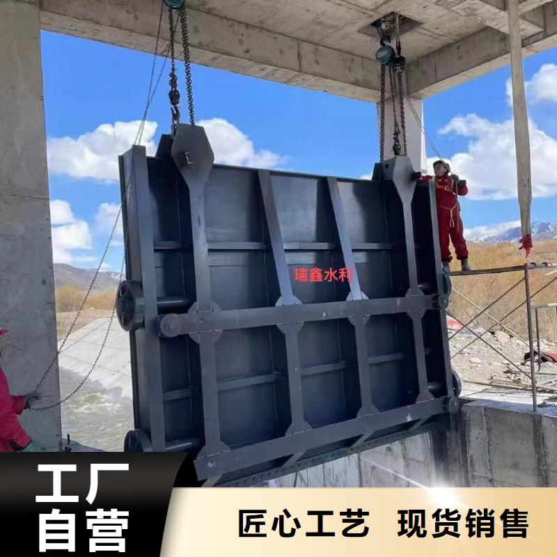 工作闸门