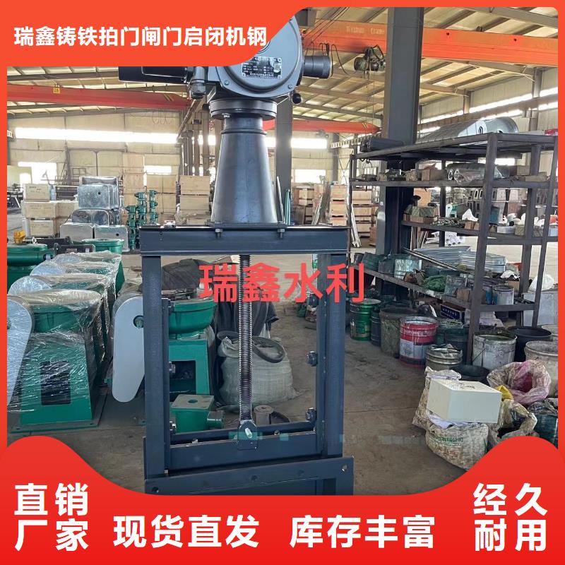 雨水沟钢制闸门厂家发货及时