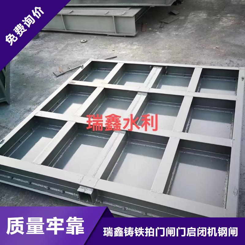 钢制水库钢闸门销售厂家