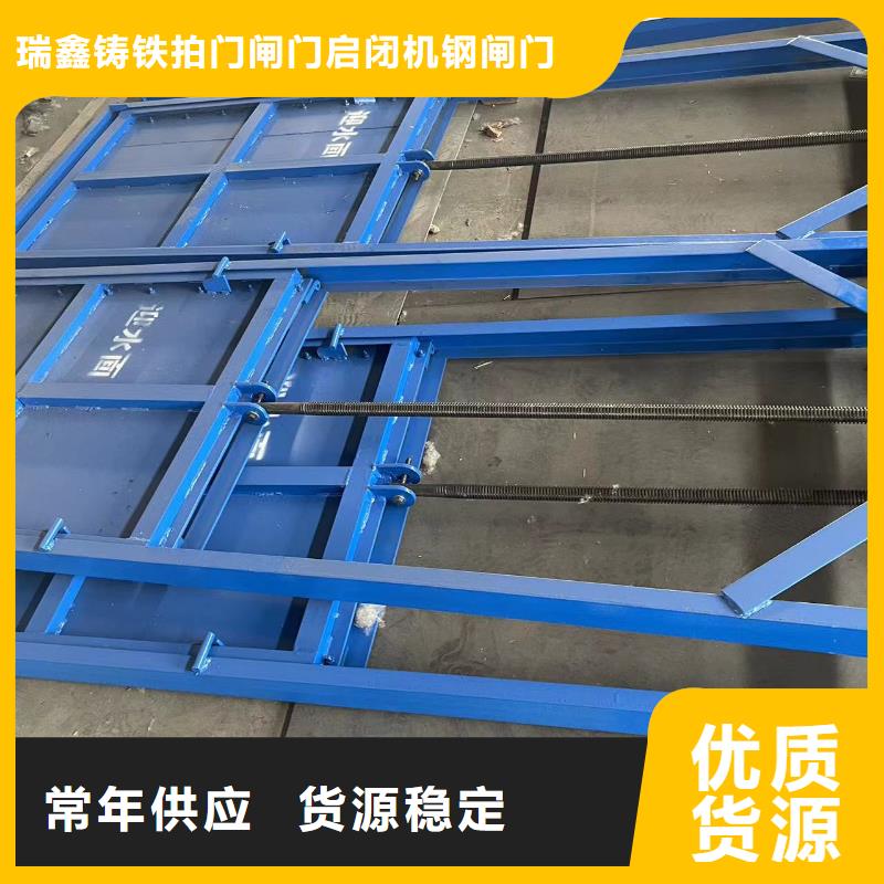 维修更换液压泵站闸门