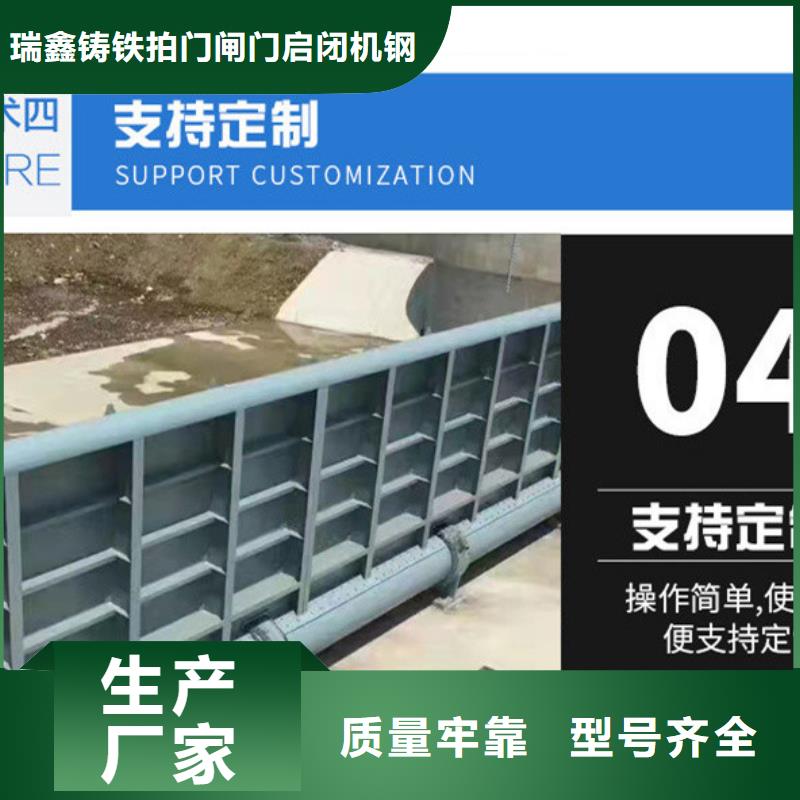 气动闸门