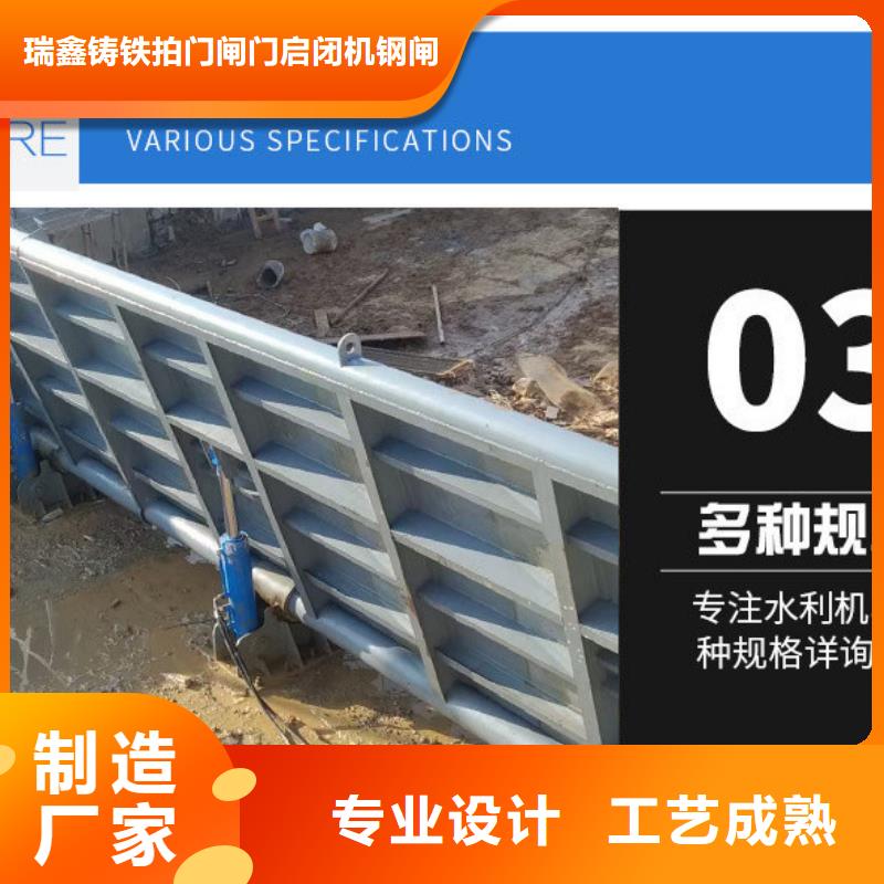 水库钢制闸门不锈钢气动闸门产品特点及用途