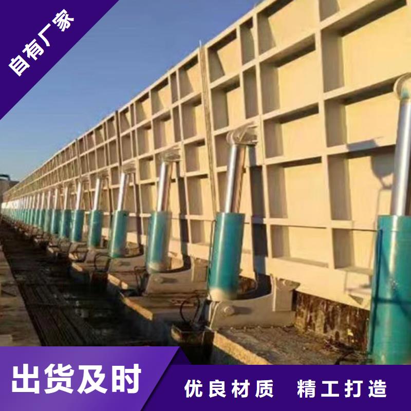 工作闸门