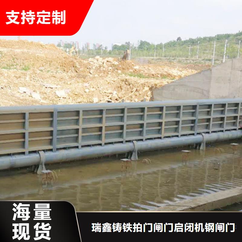 钢制水库钢闸门厂家实力雄厚