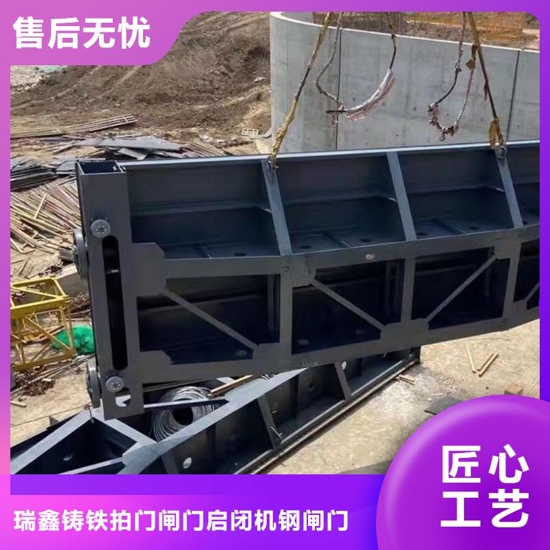电动钢制渠道闸门