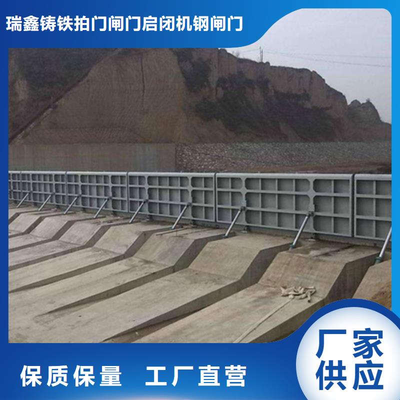 露顶式钢闸门厂家发货就是快