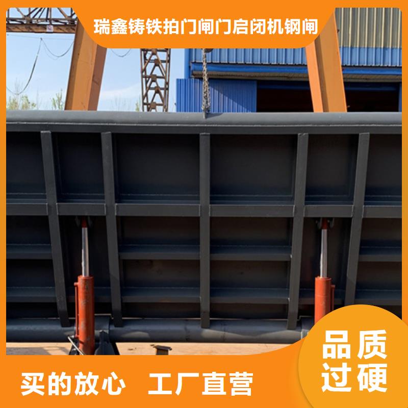 电动渠道闸门