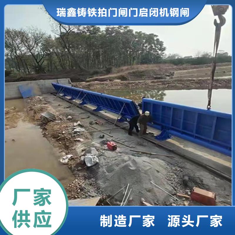 钢制水库钢闸门厂家实力雄厚