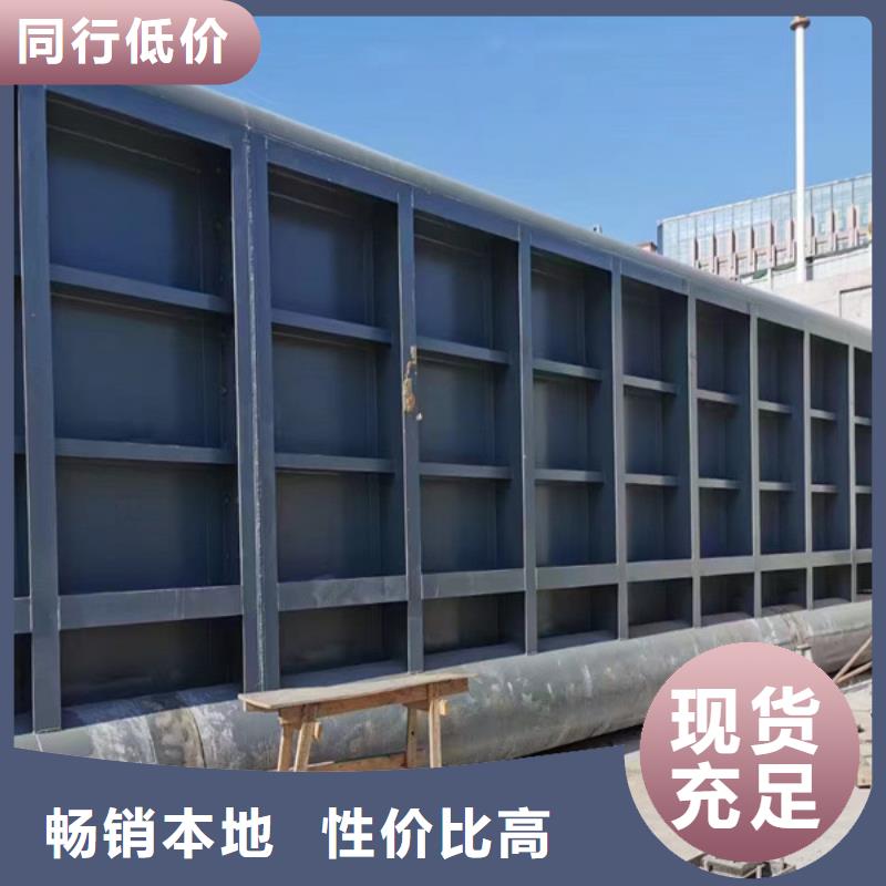 供应批发渠道钢制闸门-口碑好