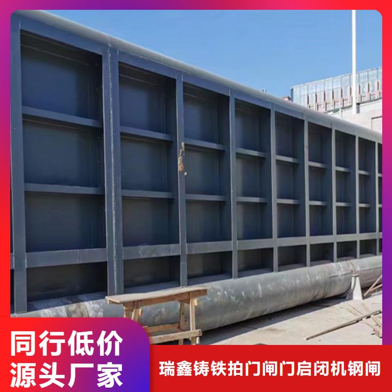 察隅县钢制平面闸门2025厂家直销