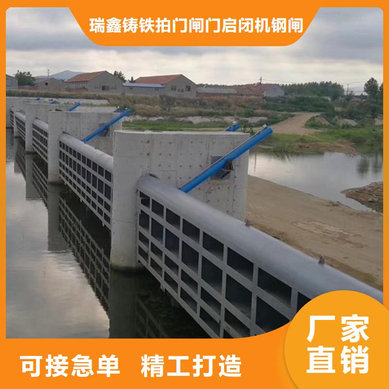 滑轮钢闸门