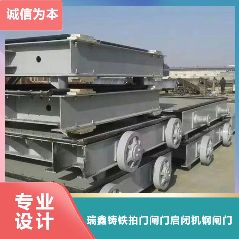 滑动钢闸门