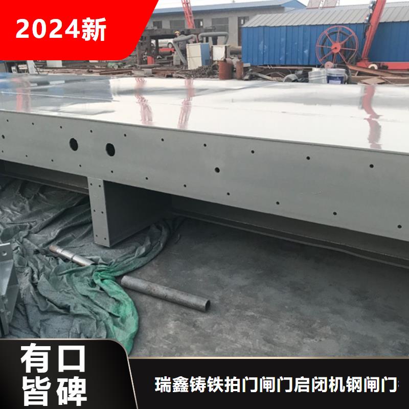 水库钢制闸门不锈钢气动闸门产品特点及用途