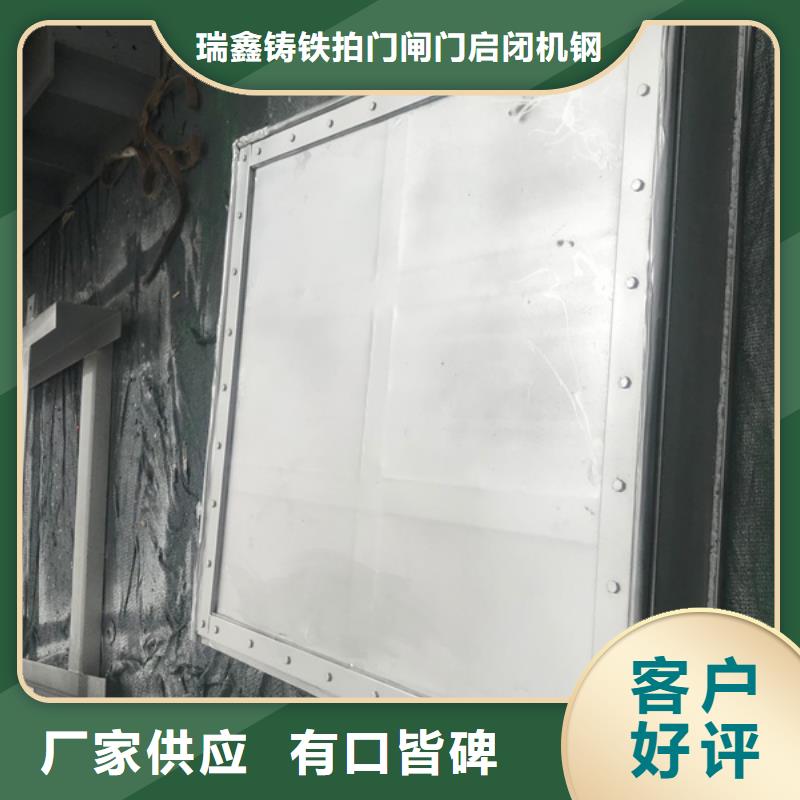 梅江区钢制闸门厂家直销-质量保证