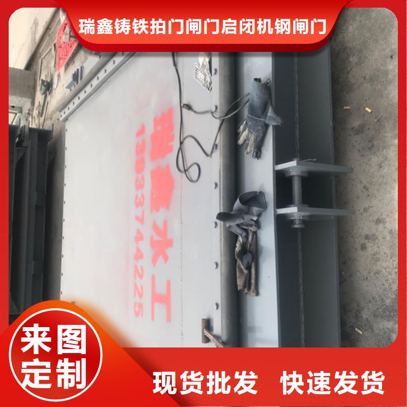PGZ钢制闸门