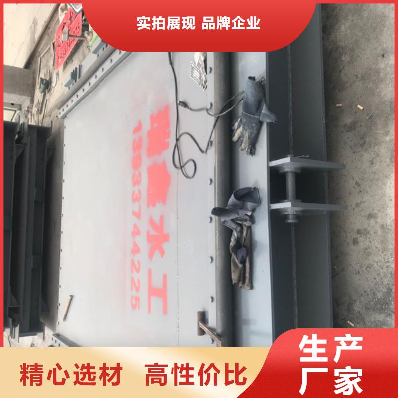 滑块钢闸门厂家低价出货