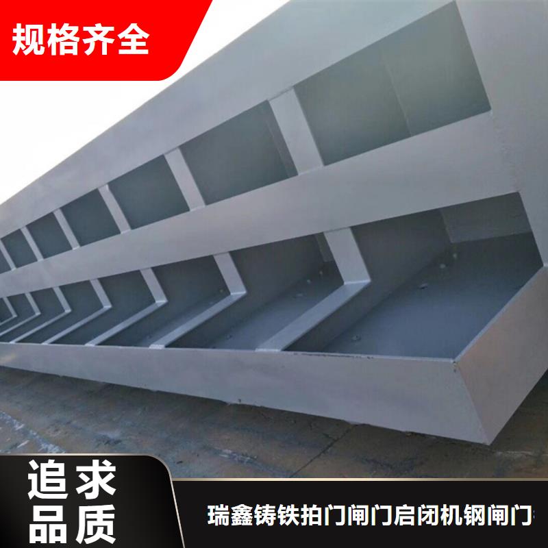 pgz水库钢闸门