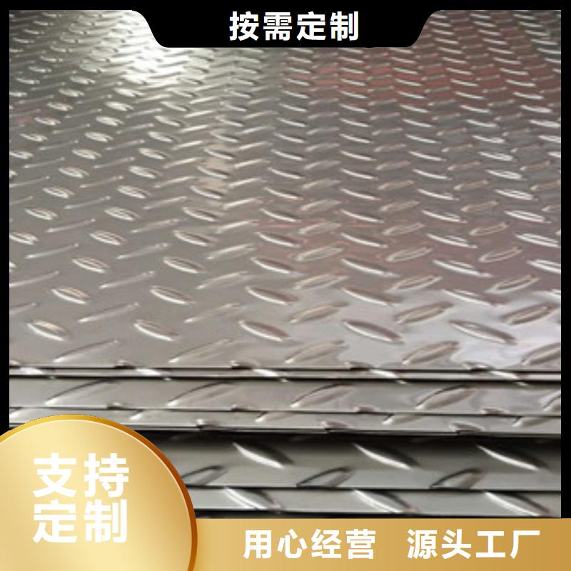 不锈钢板304不锈钢管使用方法