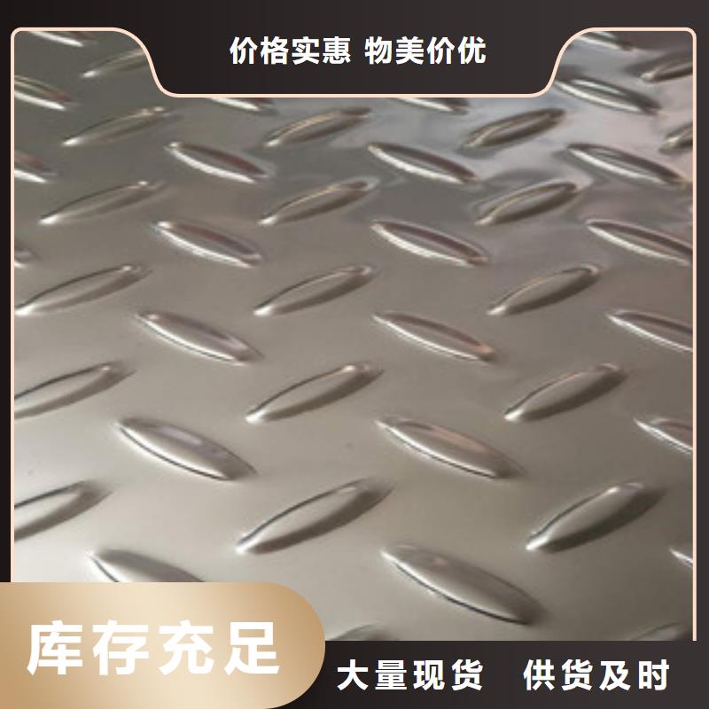 304不锈钢板厂家，规格全