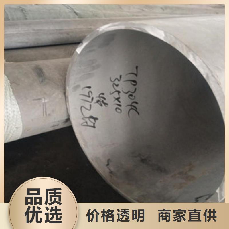 不锈钢管316L不锈钢管质量检测