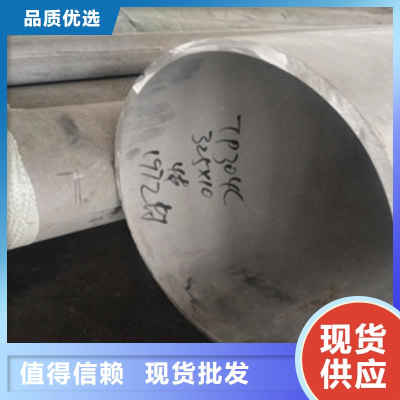 不锈钢管_304不锈钢管品质可靠