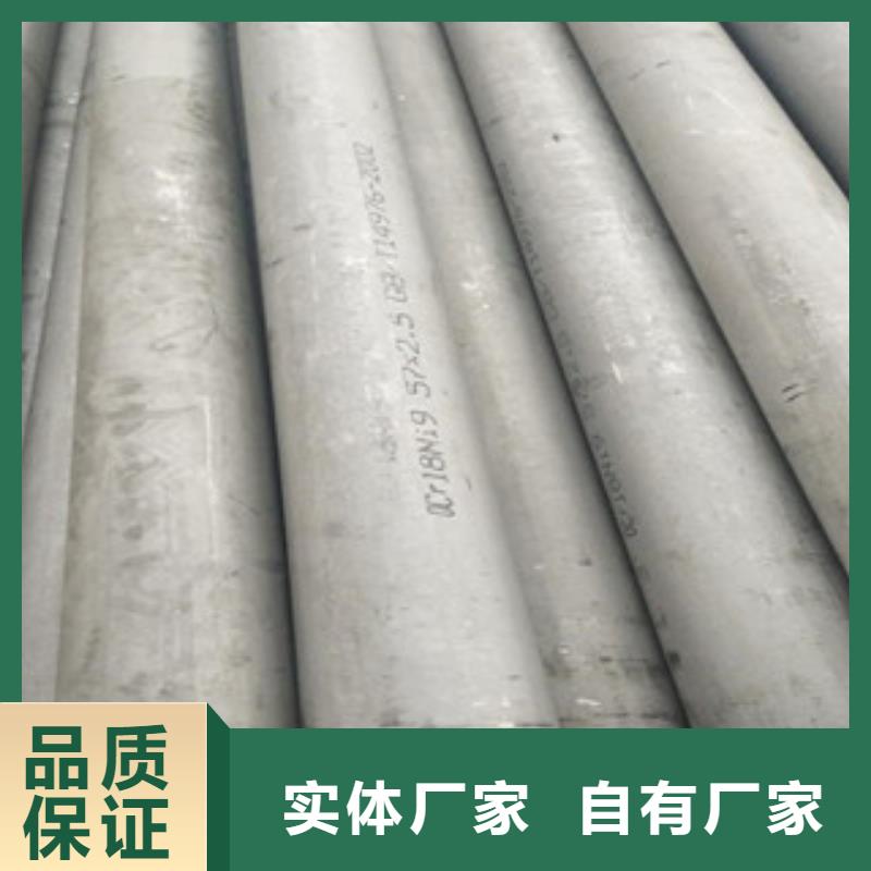 不锈钢管_304不锈钢管品质可靠