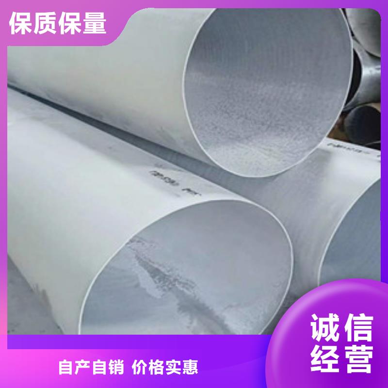 不锈钢管_304不锈钢管品质可靠