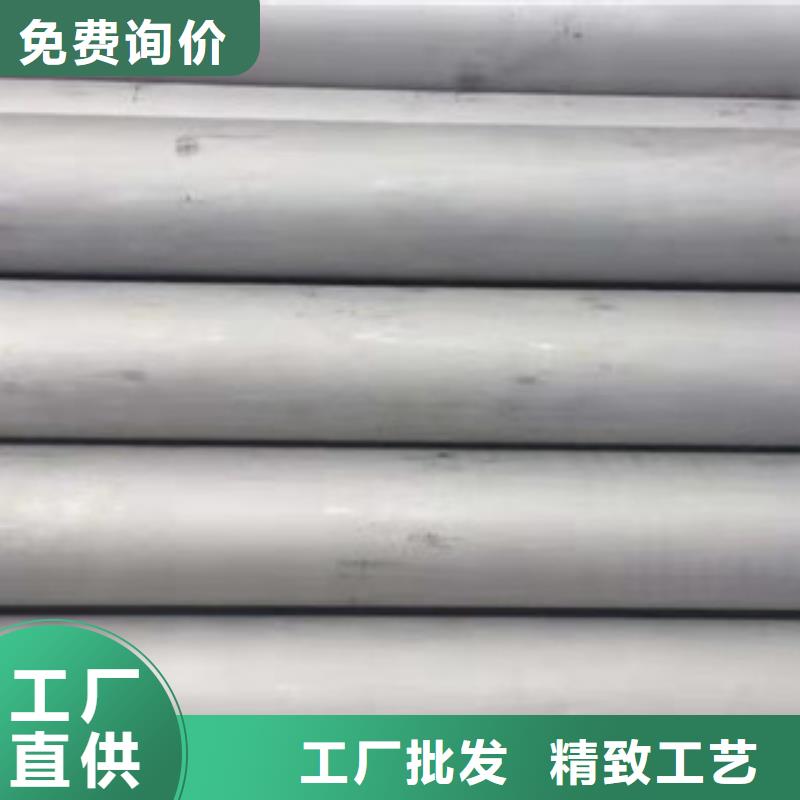 201不锈钢管用途