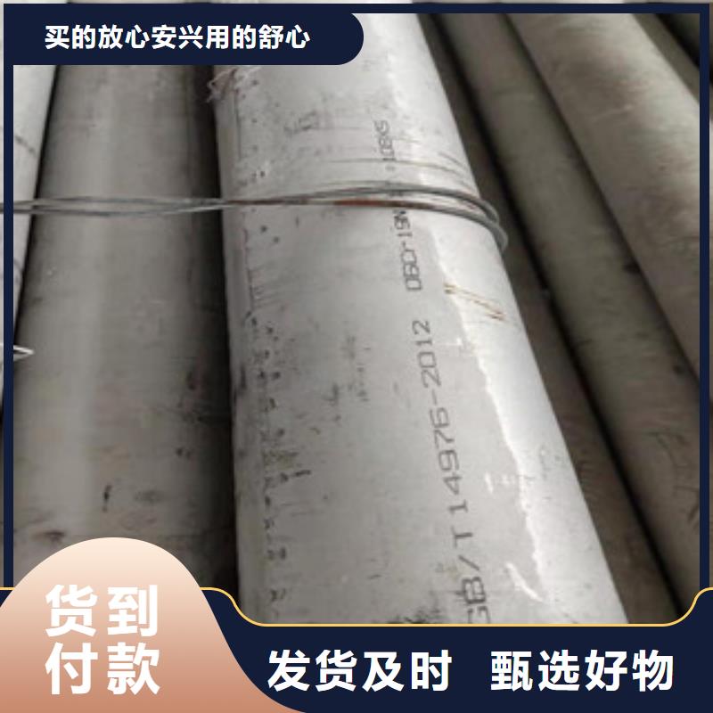 201不锈钢管工艺精致