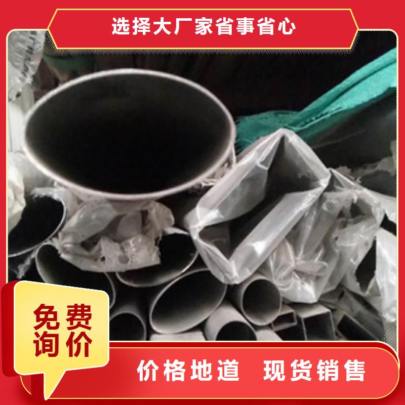201不锈钢管工艺精致