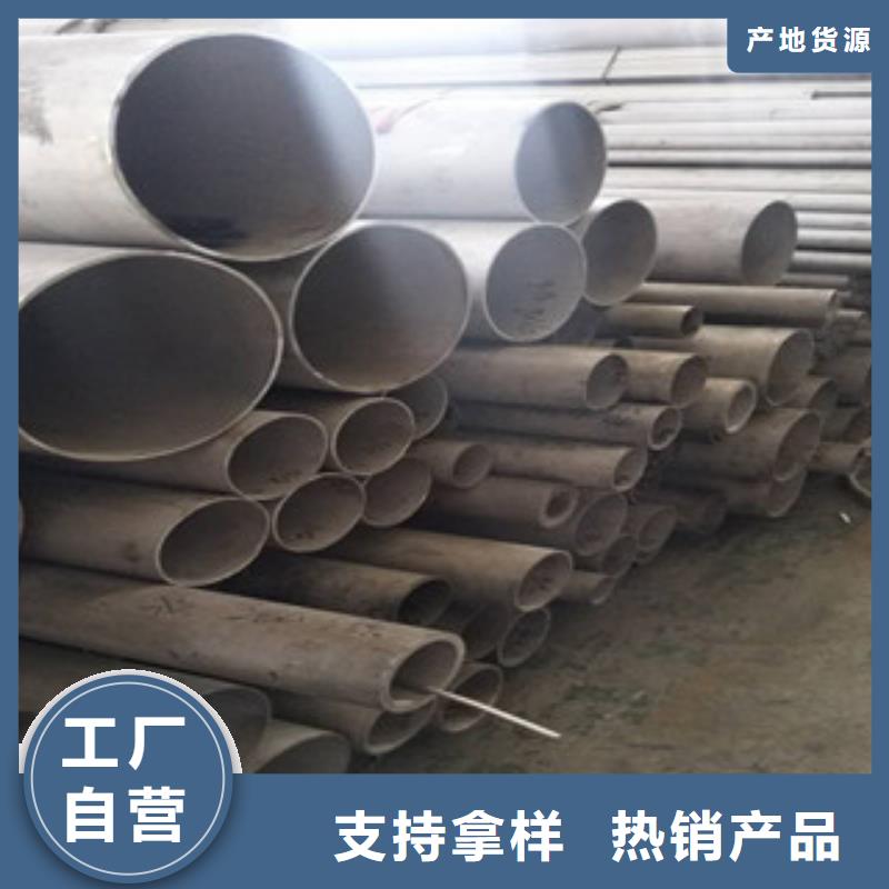 不锈钢管_304不锈钢管品质可靠
