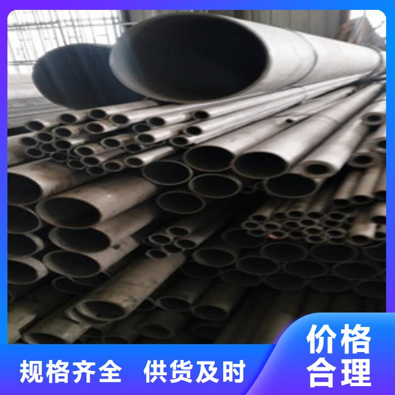 不锈钢管_304不锈钢管品质可靠