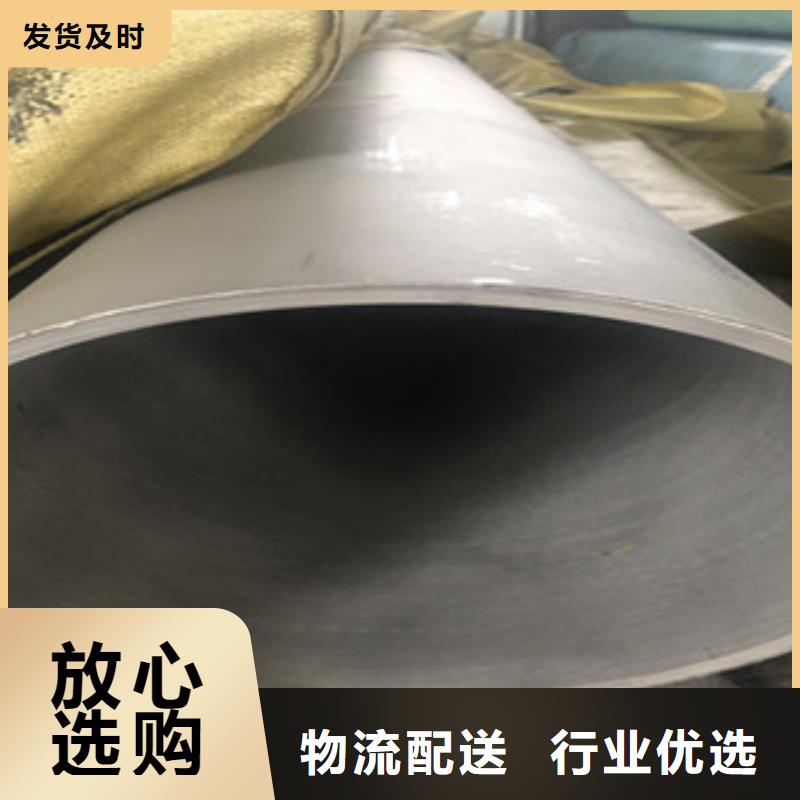 不锈钢管2304不锈钢管质检严格