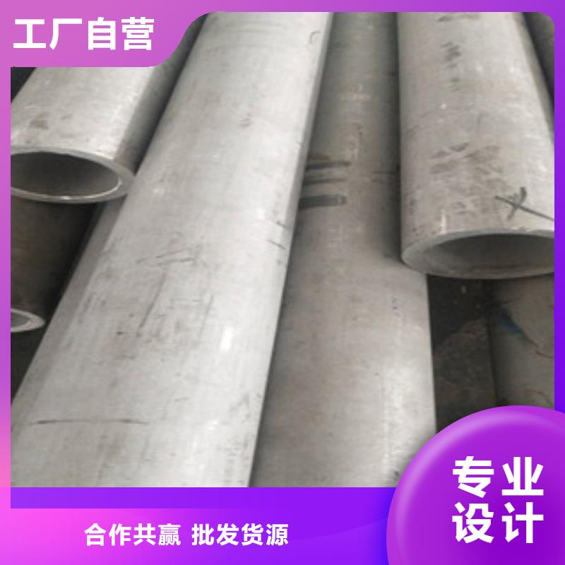 不锈钢管2201不锈钢管价格合理