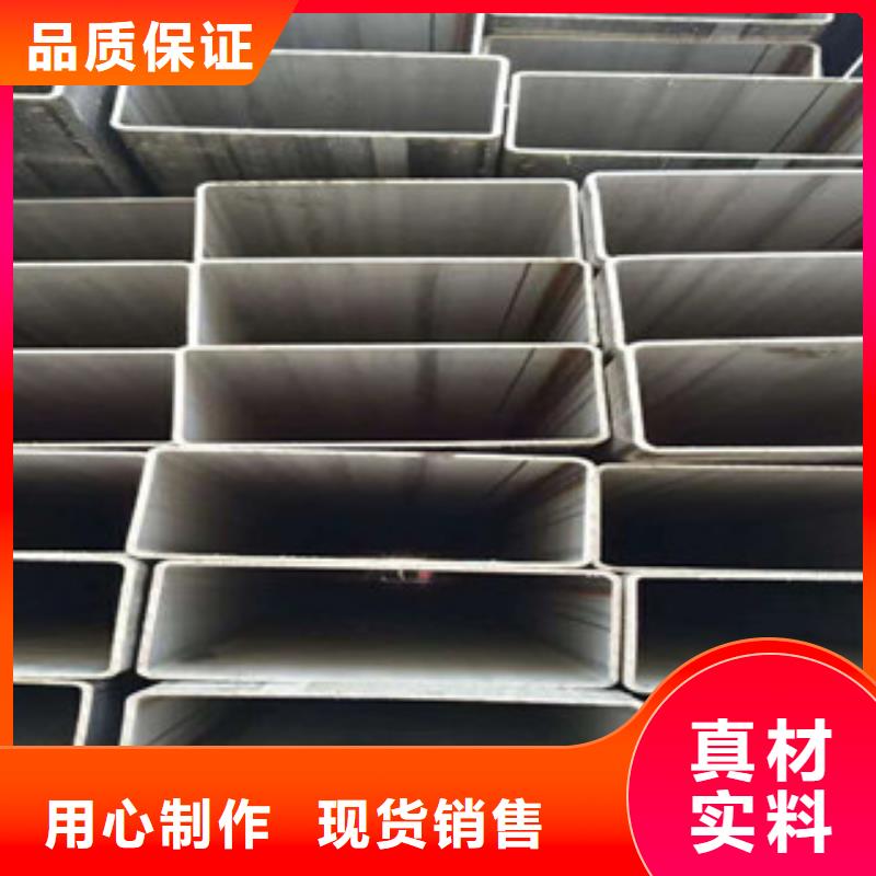 不锈钢管2201不锈钢管畅销当地