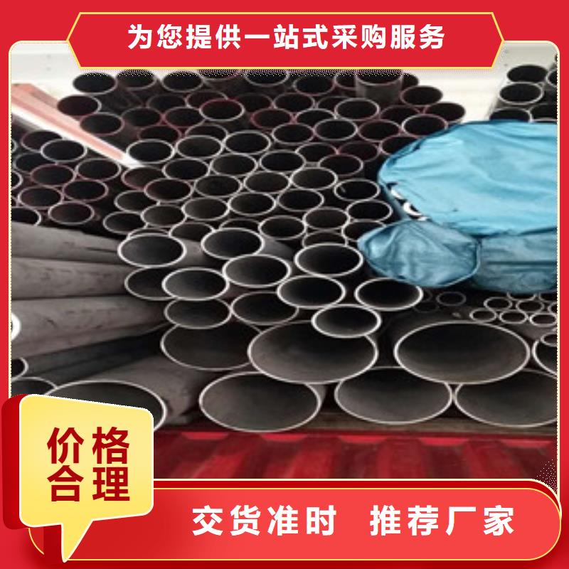 不锈钢管2304不锈钢管质检严格