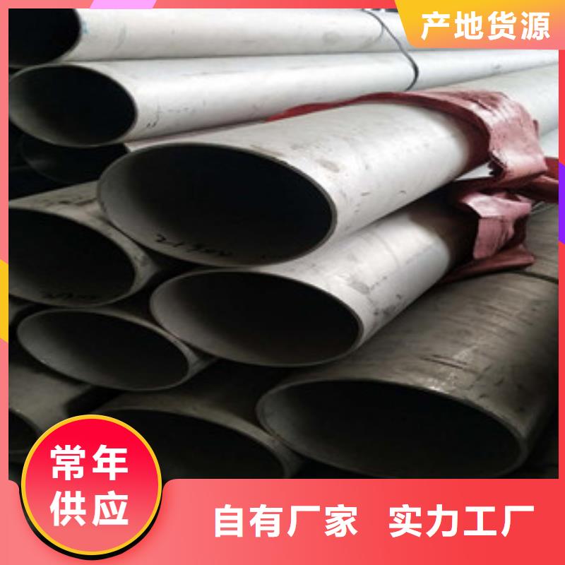 不锈钢管2-不锈钢花纹板放心购
