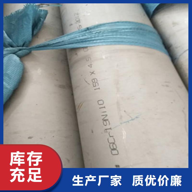 不锈钢管2-不锈钢花纹板放心购