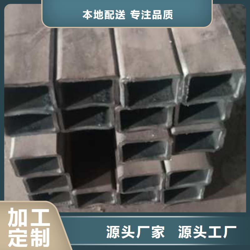 无缝方管品牌:鑫冶联钢材有限公司