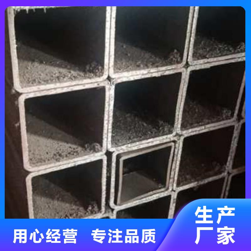 无缝方管-无缝方矩管合作共赢