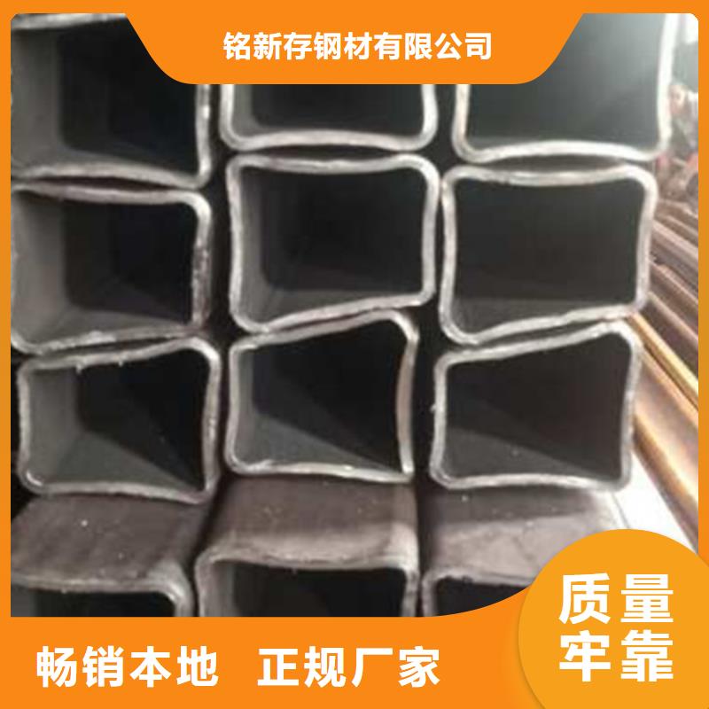 无缝方管-无缝方矩管合作共赢