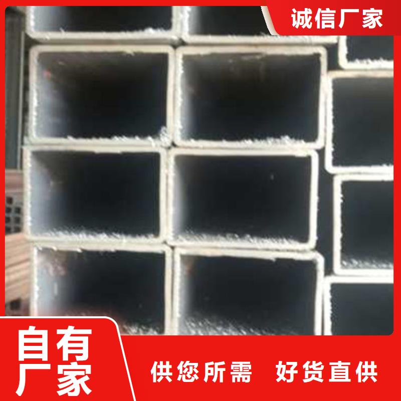 无缝方管货源充足源头好货