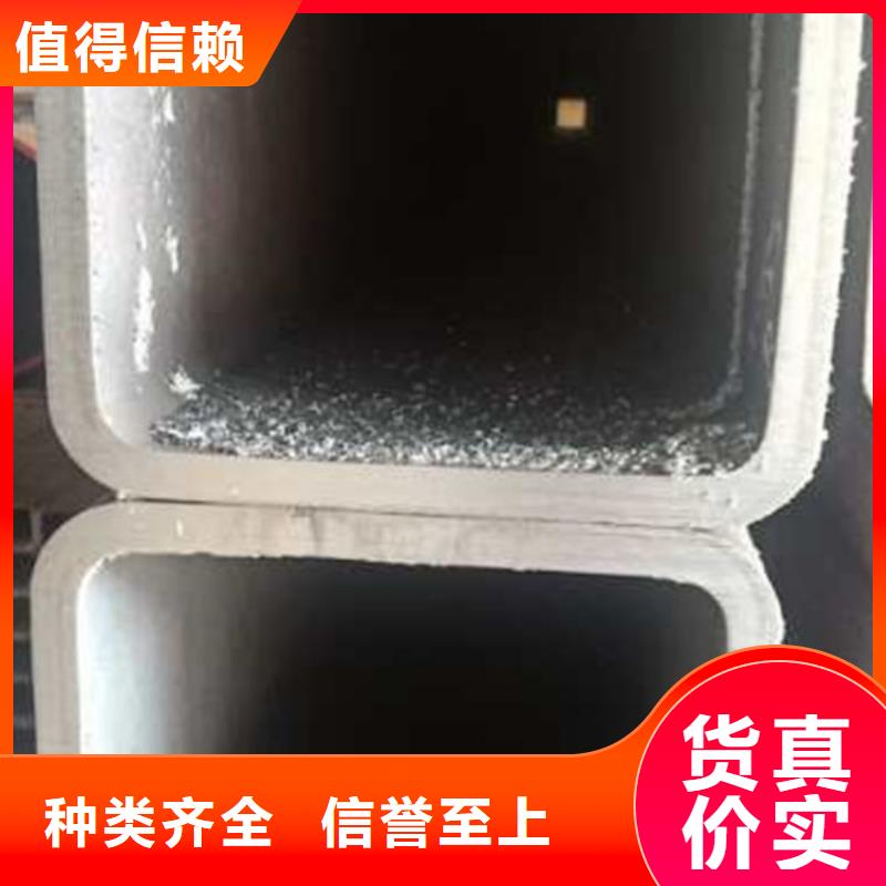 无缝方管-无缝方矩管合作共赢