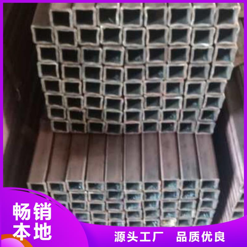 无缝方管销售临高县厂家现货