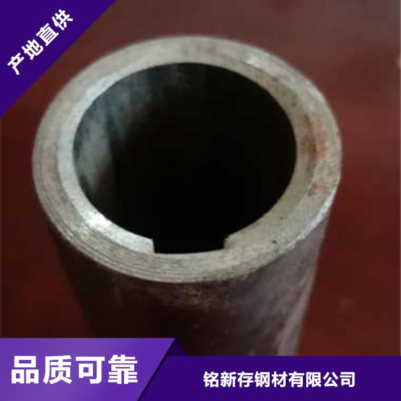 精密管无缝方矩管源厂定制