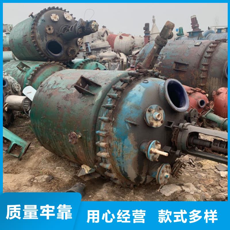 反应釜废水蒸发器一站式采购
