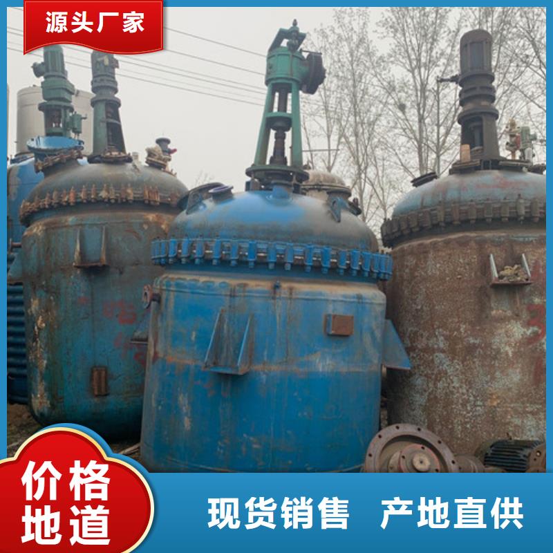 【反应釜-玻璃钢储罐可定制有保障】