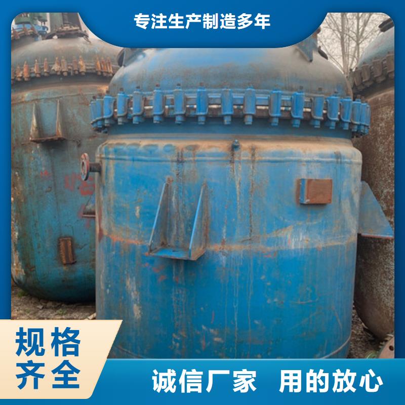 反应釜废水蒸发器一站式采购