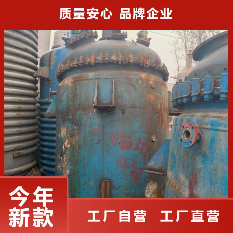 反应釜列管冷凝器直销厂家