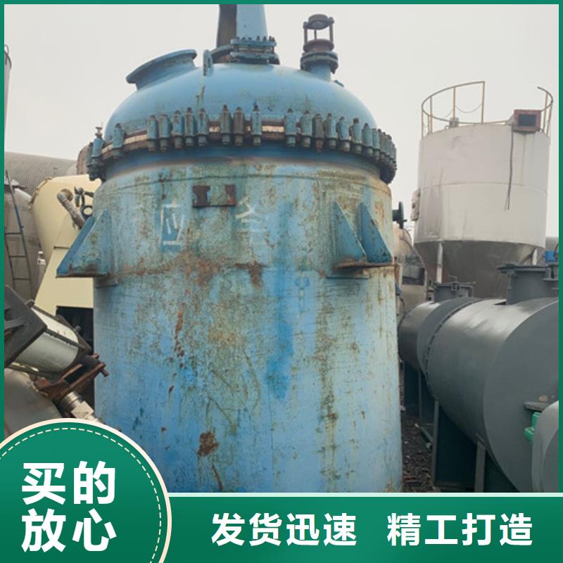 反应釜废水蒸发器一站式采购